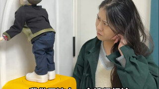 جرس الباب بعد الانفصال: من هذه؟