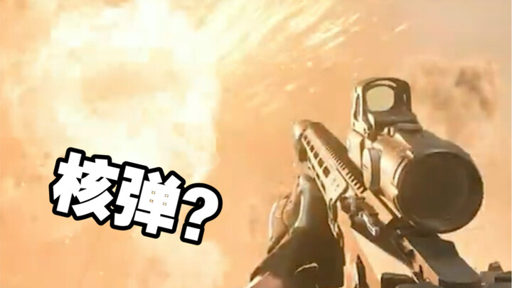 วิธีเปิดใช้งานระเบิดนิวเคลียร์อย่างถูกต้อง…