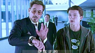 漫威：来看看钢铁侠给蜘蛛侠升级的装备，你心动了吗？