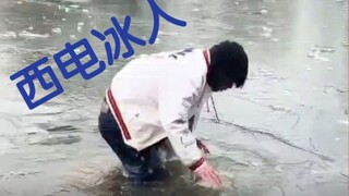 【رجل الثلج من جامعة الإلكترونيات والاتصالات الغربية】 لم يُبدِ أي حزن على خروج فريق ليكرز من جامعة ال