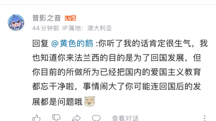 Khoảnh khắc phá phòng bằng hữu – Đại thưởng 2.0