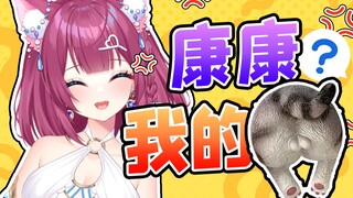 “纸牌都可以翻面，你纸片人为什么不行？”