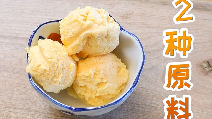 【ห้องเรียน】ไอศกรีมทำง่ายขนาดนี้เลยเหรอ?