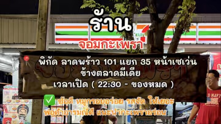 Food in Bangkok