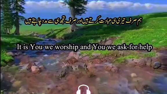 islamic video