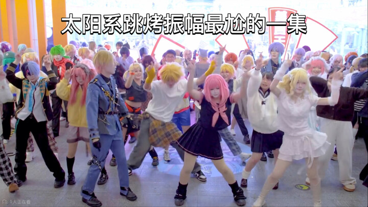 ใครกล้าดู