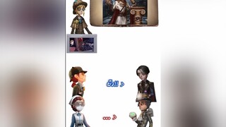 ตัดต่อ identityv ฝึกตัดต่อ ไอเดน Who is this??🤔