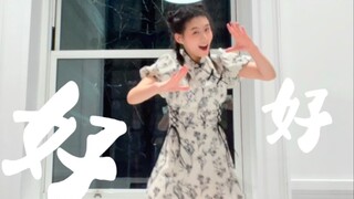 中华娘好！好！好！！！！
