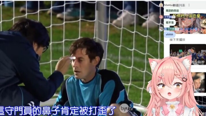 【Hiiro】猫猫看史上最惨烈的点球大战！