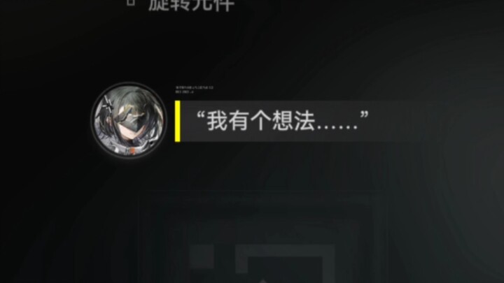 Aku Berpikir (Dilarang Masuk bagi Penderita Tekanan Darah Tinggi)