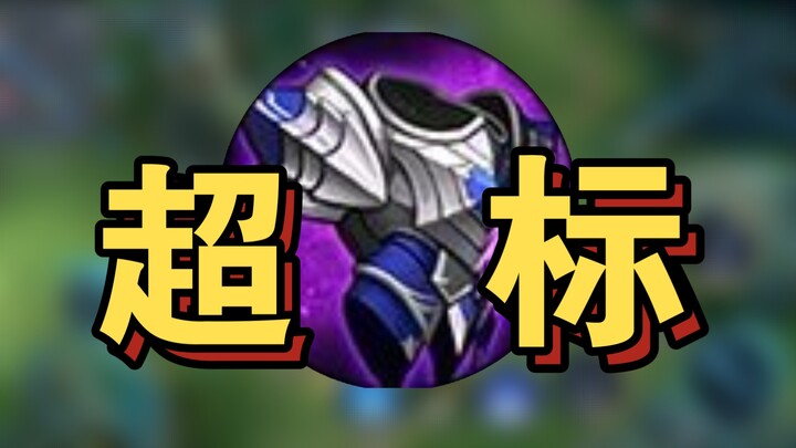 Perubahan Item Paling Gila dalam Sejarah Honor of Kings