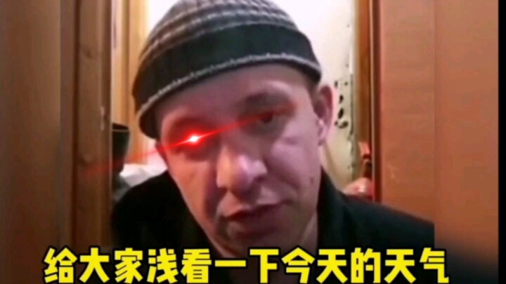 【俄罗斯硬核搞笑】我已出仓，感觉良好！