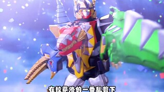 【特摄剧情】爆龙战队：妖精翼龙托普盖拉！怕拉萨登场