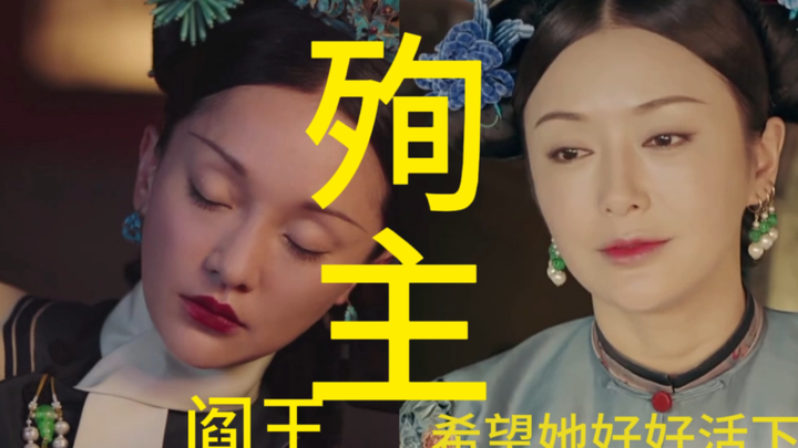 大如真是活阎王.走了都要带走人!最亲近的人不应该让他好好活下去吗？