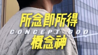 弹！无！虚！发？！ #超能力 #万万没想到 #反转剧情