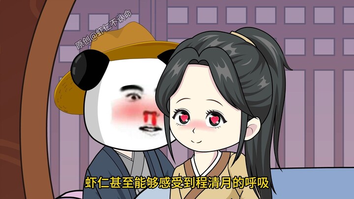 女人的第六感有多强，在遇到任何问题都能发现问题的关键