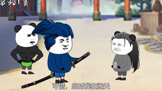 第301集：削延恢复，再次前往汐界