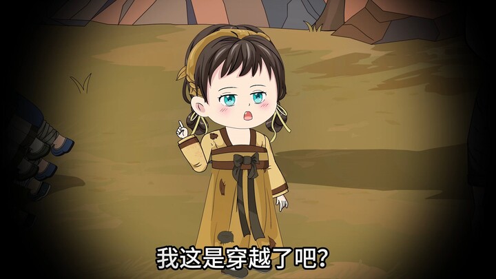 《奶茶冥王》|第一集：这个奶娃不简单