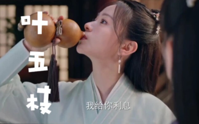 ช่วยด้วย นางเอกซีรีส์เรื่องนี้ทำได้จริงๆ: แม้ว่าเธอจะเหลือง เสี่ยงโชค และดื่มเหล้า แต่เธอก็เป็นเด็กส