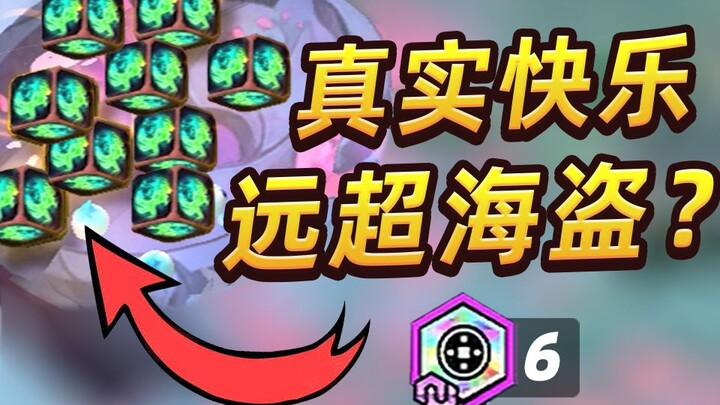 【ยูนิเวิร์ส ออฟ ไลท์ S4】แหล่งความสนุกล่าสุด! เกมเดียวได้เนียคโค่ช่วยเหลือกว่า 10 ตัว? สนุกจริงยิ่งกว