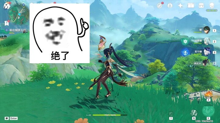 中国人不蹦洋迪! 沉玉谷堪比奥摩斯港摇子的BGM