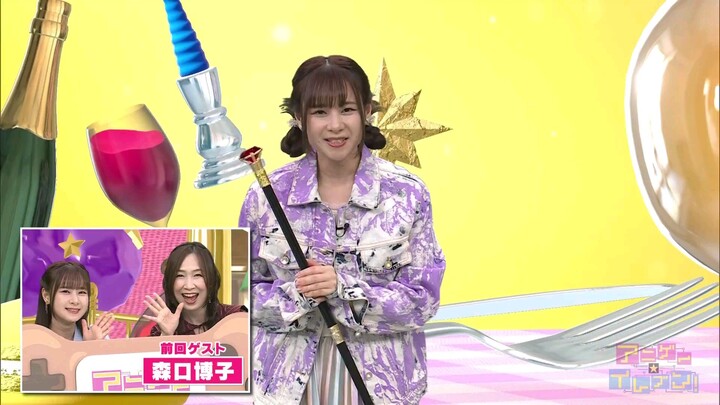 Anigame Eleven! 2025 Episode 048