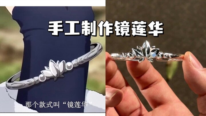 Handmade replica of the Kyōrenge bracelet and ring from “Frieren: Beyond Journey’s End”! 29 years af