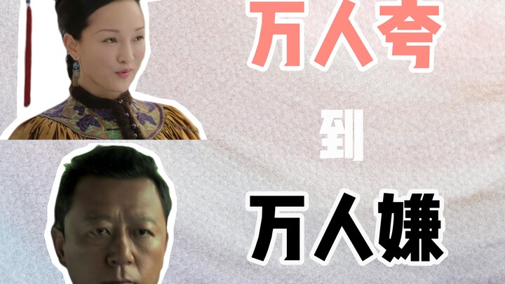 Why are old dramas being re-evaluated? We no longer identify with privileged protagonists.