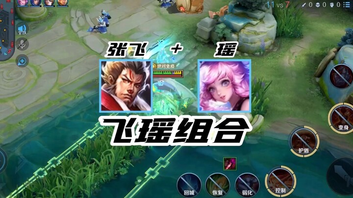 Cobain formasi ini bareng temanmu sekarang!