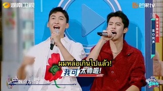 ซับไทยตัวอย่างรายการ Hello Saturday 《你好星期六》20221119