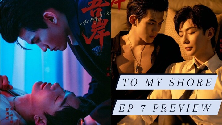 TO MY SHORE:  EPISODE 7 PREVIEW (ENG SUB)