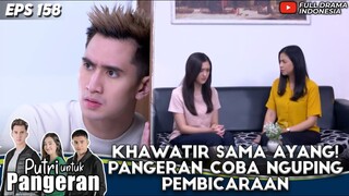 KHAWATIR SAMA AYANG! VERRELL BRAMASTA COBA NGUPING PEMBICARAAN - PUTRI UNTUK PANGERAN