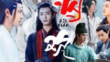 [Remix]Cinta antara peran Sean Xiao dan Yibo|<The Untamed>