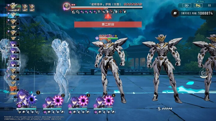 Kondisi terkini mode daring Huangquan