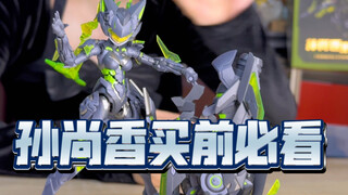 合金重构X王者荣耀，孙尚香到底咋样？