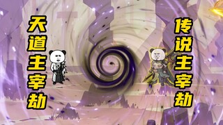 【玄武四象Ⅺ】 第257集：大老黑舍命