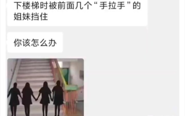 孙吧讨论如何击碎玛利亚之墙