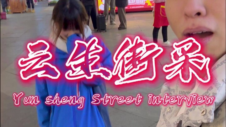 هل الشباب الحديثون حقًا بهذه الروعة؟