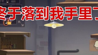 Game Tom and Jerry Mobile: Bất ngờ gặp lại đồng đội ở game trước nên phải đối xử thật tốt với họ