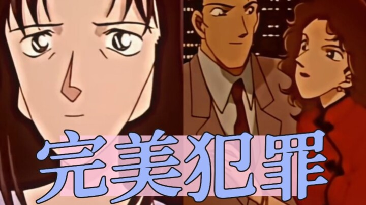 [Detective Conan] Who Says There’s No Perfect Crime? A Must-Watch for Valentine’s Day: The Truth Beh