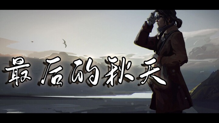 【Frostpunk】Musim Gugur Terakhir