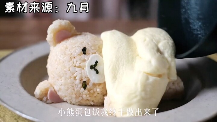 【รีวิวจากผู้ขายและผู้ซื้อ】ข้าวห่อไข่หมีน้อย～