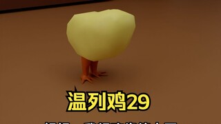 แม่ หนูอยากกินเคนเดอร์แล้ว