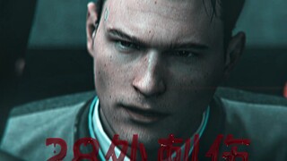 “我生来就是机器，不然你以为我是什么？”