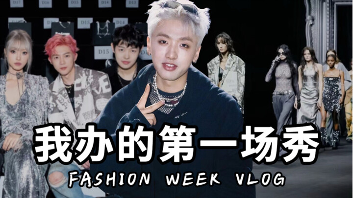 E-sports players switch to fashion week to hold a show?