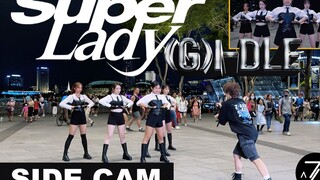 【Z轴舞团】路人视角看超整齐GIDLE最新回归曲Super Lady一镜到底翻跳路演