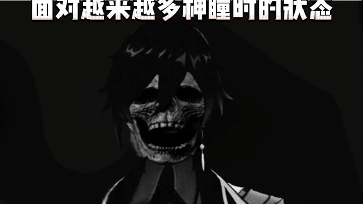 Zhongli is going crazy with so many divine pupils!