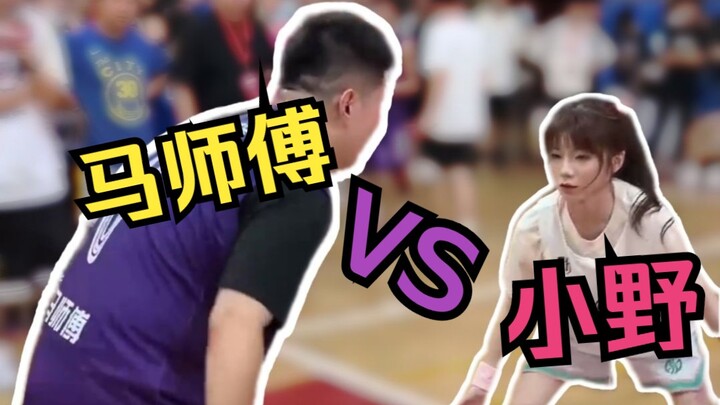 มาซือฟู่ หน้าตาดี VS ฝีมือเด็ด? เสี่ยวเยว่ให้คำวิจารณ์นี้!