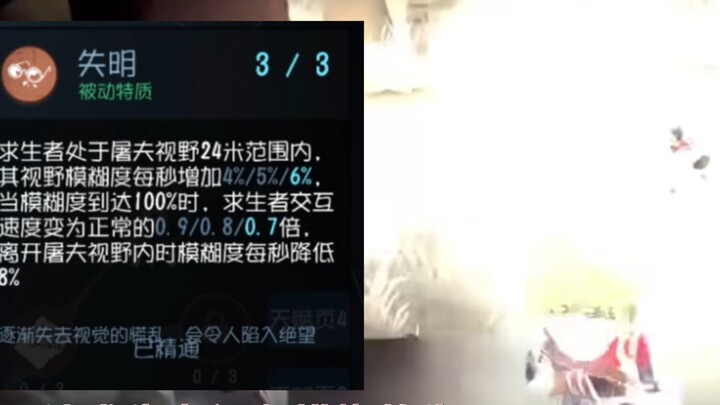 [Tài liệu thử nghiệm nội bộ] Đặc điểm Quản Ngục và kỹ năng hỗ trợ đã bị loại bỏ