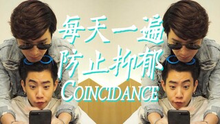 [Get Animated] [Not a Cult] Zhong Peng and Lao Wang Love to Dance [offgun] [singtokrist] Shoulder-Sh